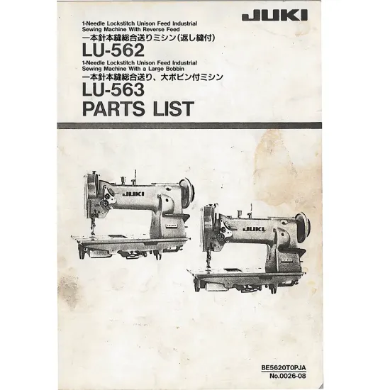 Manual tehnic pentru masina de cusut industriala Juki LU-563