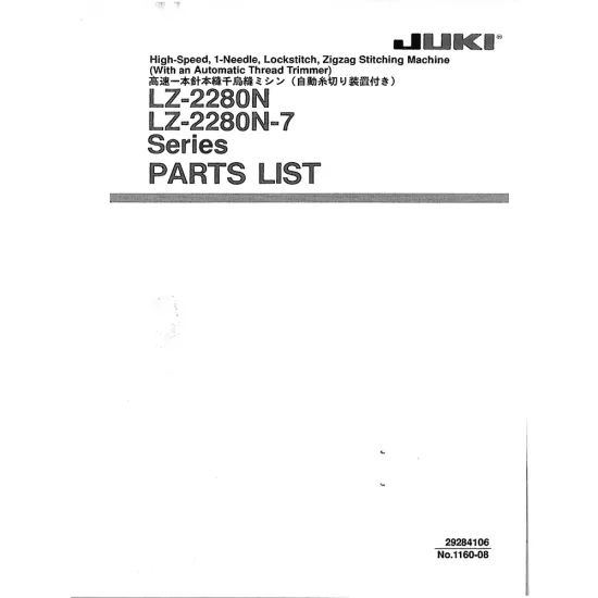 Manual tehnic pentru masina de cusut industriala Juki LZ-2280N