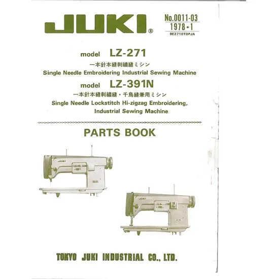 Manual tehnic pentru masina de cusut industriala Juki LZ-391N