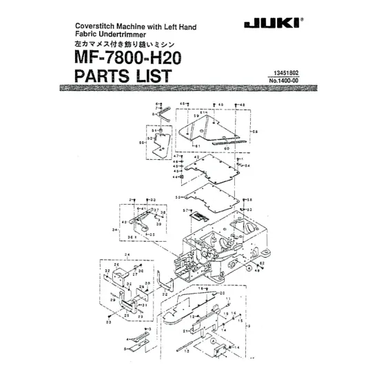 Manual tehnic pentru masina industriala de cusut acoperire Juki MF-7800-H20