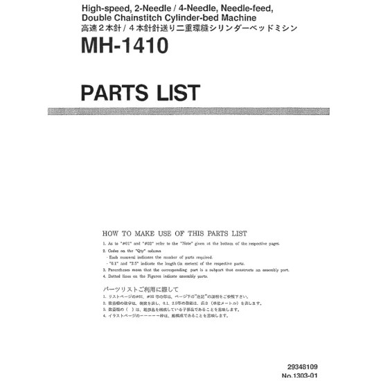Manual tehnic pentru masina de cusut industriala Juki MH-1410