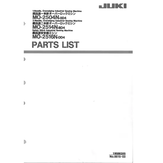 Manual tehnic pentru masina industriala de surfilat Juki MO-2514N-BD4