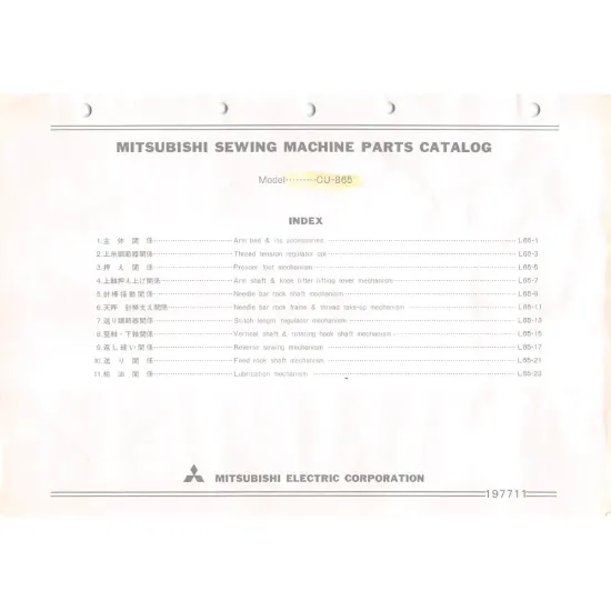 Manual tehnic pentru masina de cusut industriala Mitsubishi CU-865