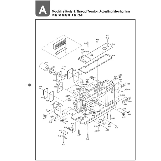 Manual tehnic pentru masina de cusut industriala SunStar KM-640BL