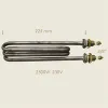 Element de incalzire (rezistenta) pentru echipamente de calcat, lungime 230mm, filet 3/8″, 230V, 2.500W